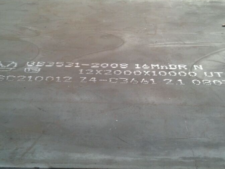 祁连压力容器板