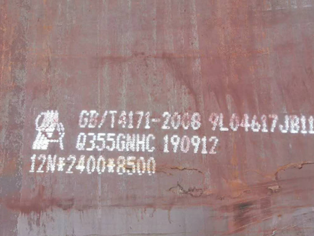 祁连Q345NS耐酸钢板